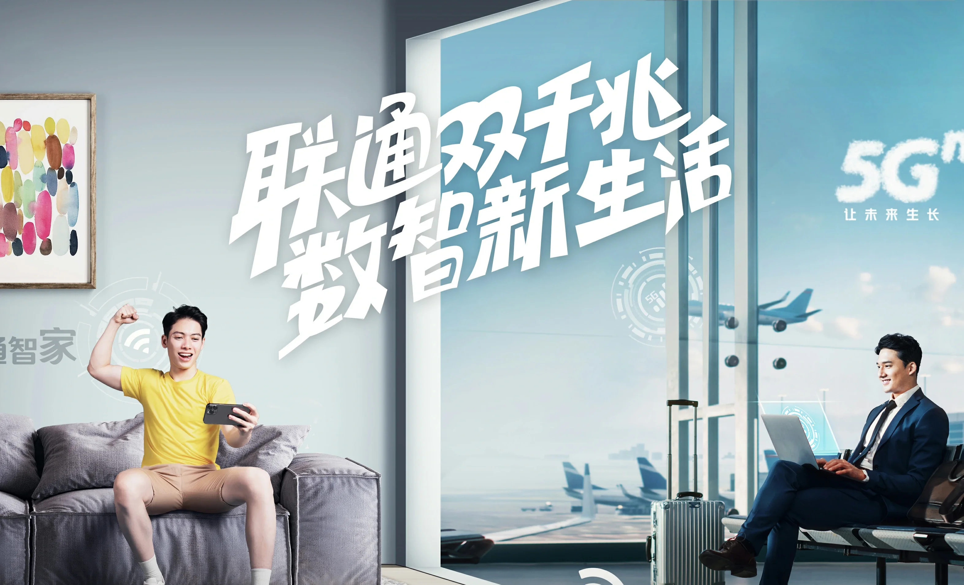 武功县中国联通